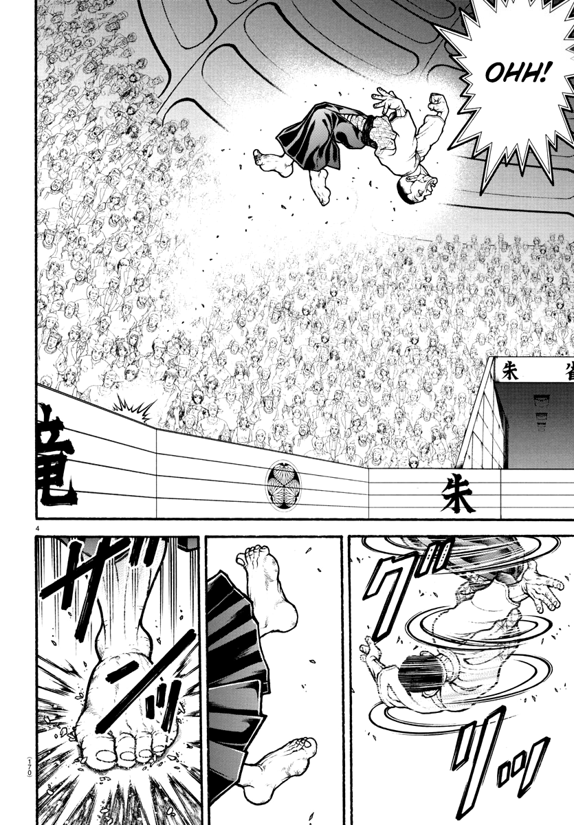 Baki's Way: "Nomi no Sukune" Arc Capítulo 55 Página 4