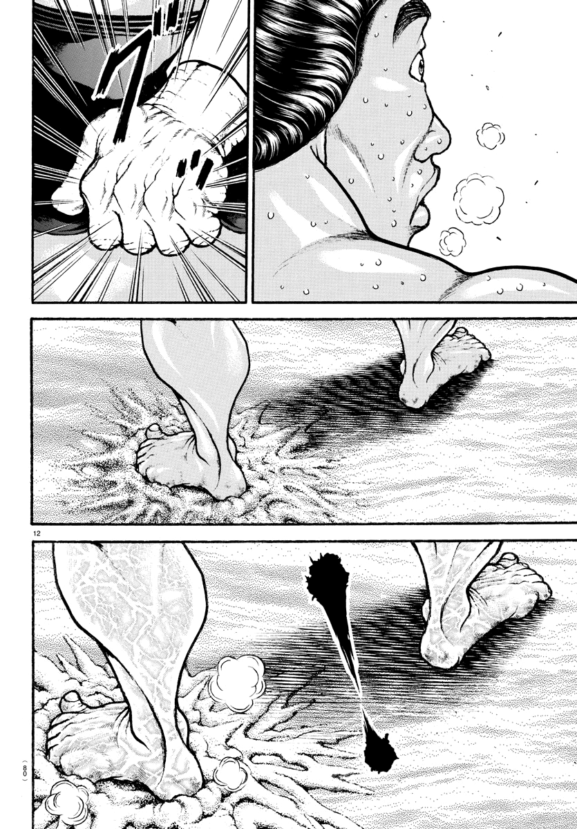 Baki's Way: "Nomi no Sukune" Arc Capítulo 56 Página 16