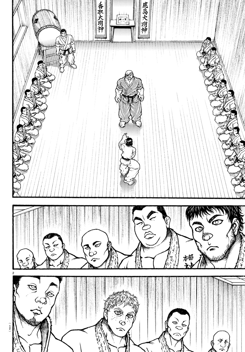 Baki's Way: "Nomi no Sukune" Arc Capítulo 6 Página 6