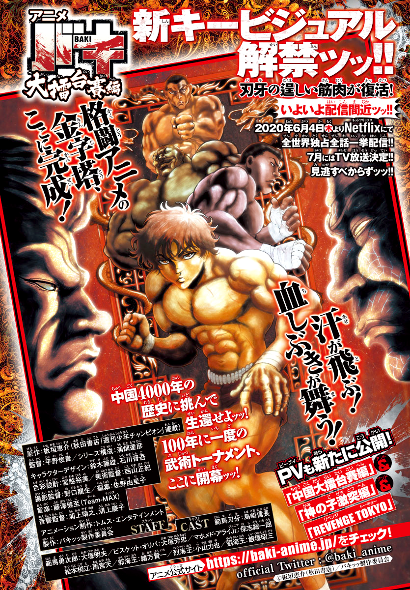 Baki's Way: "Nomi no Sukune" Arc Capítulo 61 Página 2