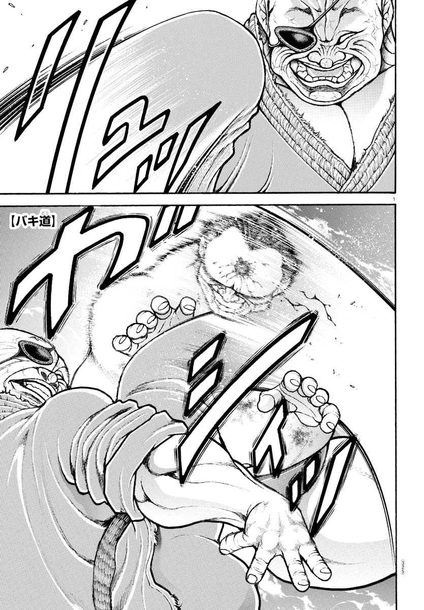 Baki's Way: "Nomi no Sukune" Arc Capítulo 62 Página 2