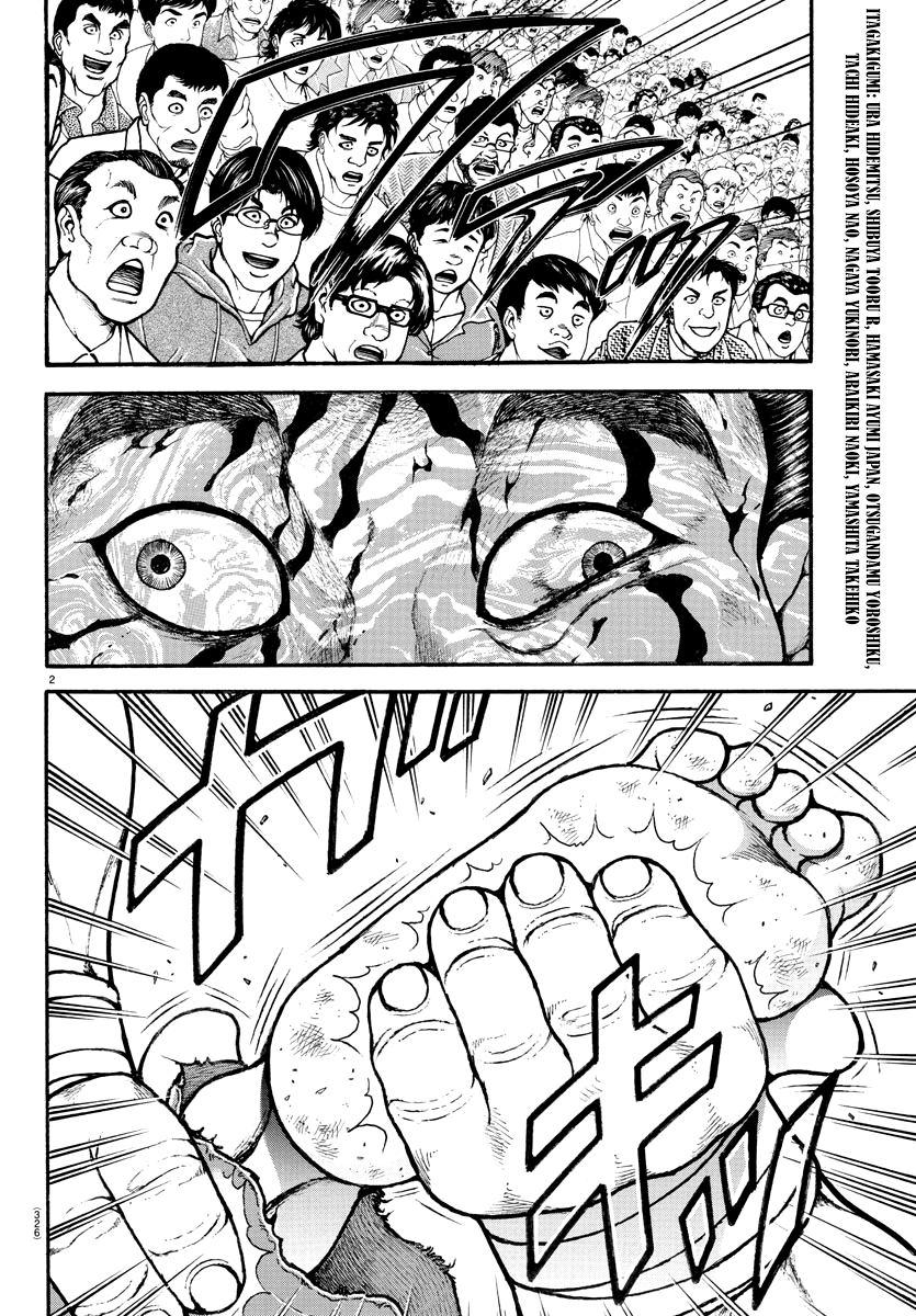 Baki's Way: "Nomi no Sukune" Arc Capítulo 62 Página 3
