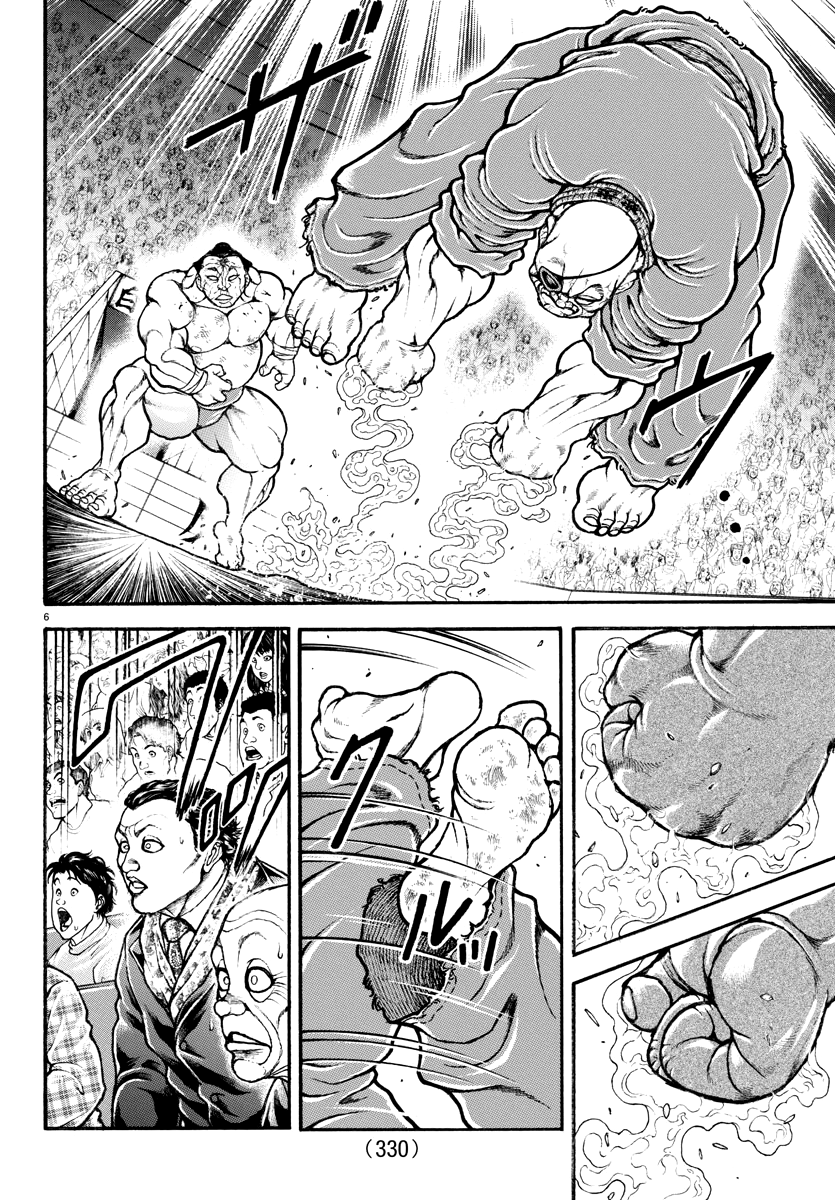 Baki's Way: "Nomi no Sukune" Arc Capítulo 62 Página 7