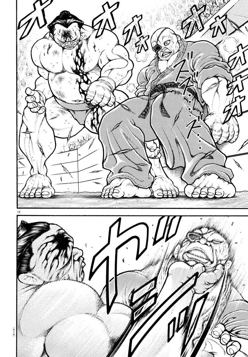 Baki's Way: "Nomi no Sukune" Arc Capítulo 63 Página 13