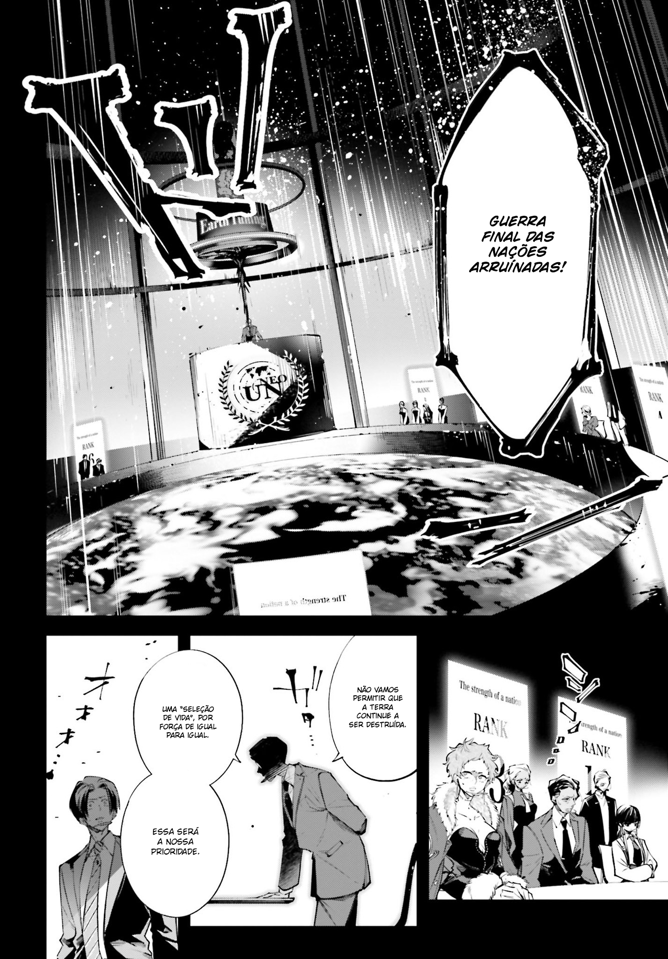 Battlefront of the Great Powers Capítulo 0 Página 13