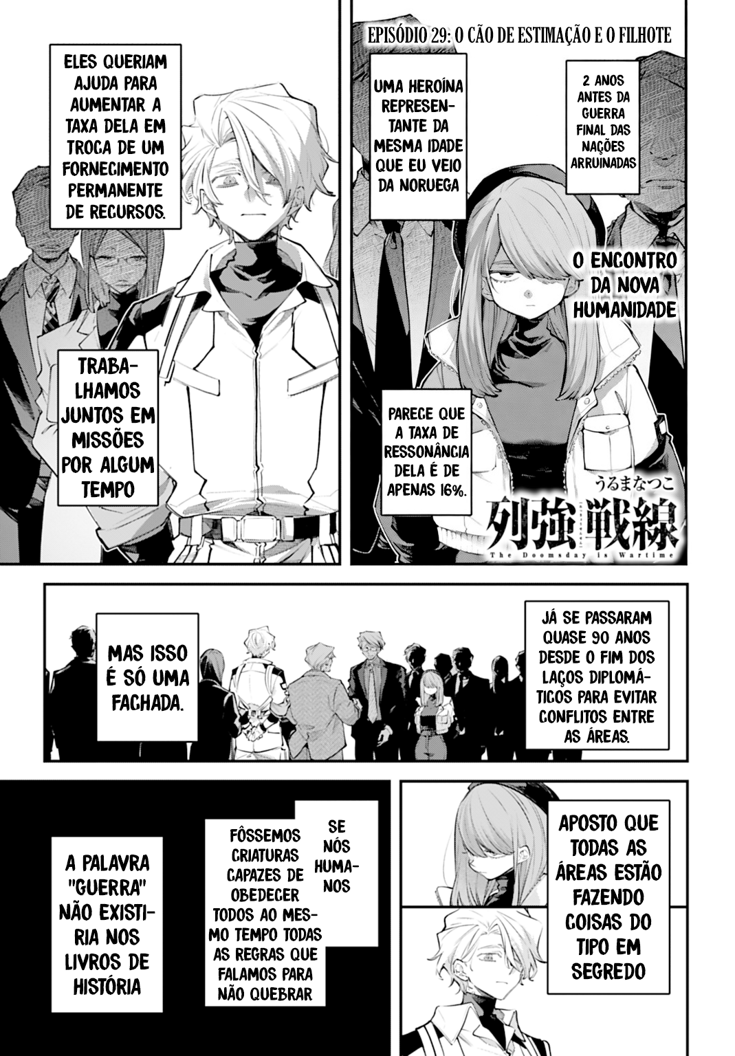 Battlefront of the Great Powers Capítulo 29 Página 1