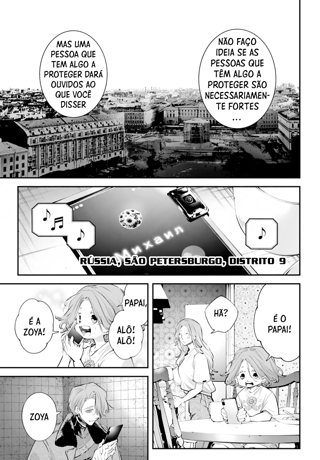 Battlefront of the Great Powers Capítulo 29 Página 19