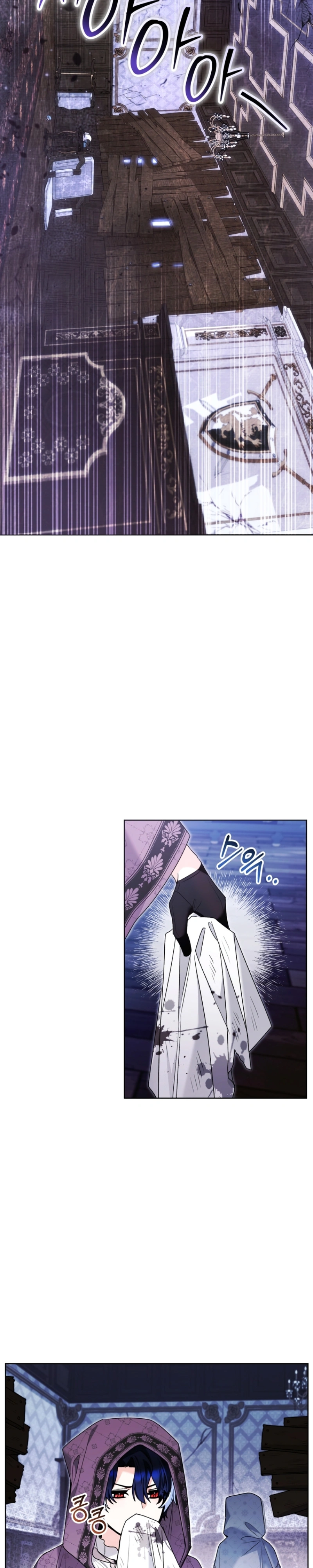 Bebê Orca Negra Capítulo 86 Página 33