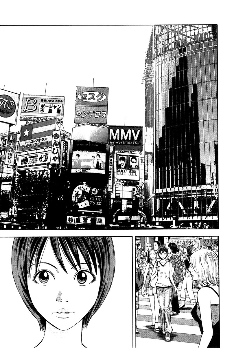 Beck (BECK: Mongolian Chop Squad) Capítulo 100 Página 3