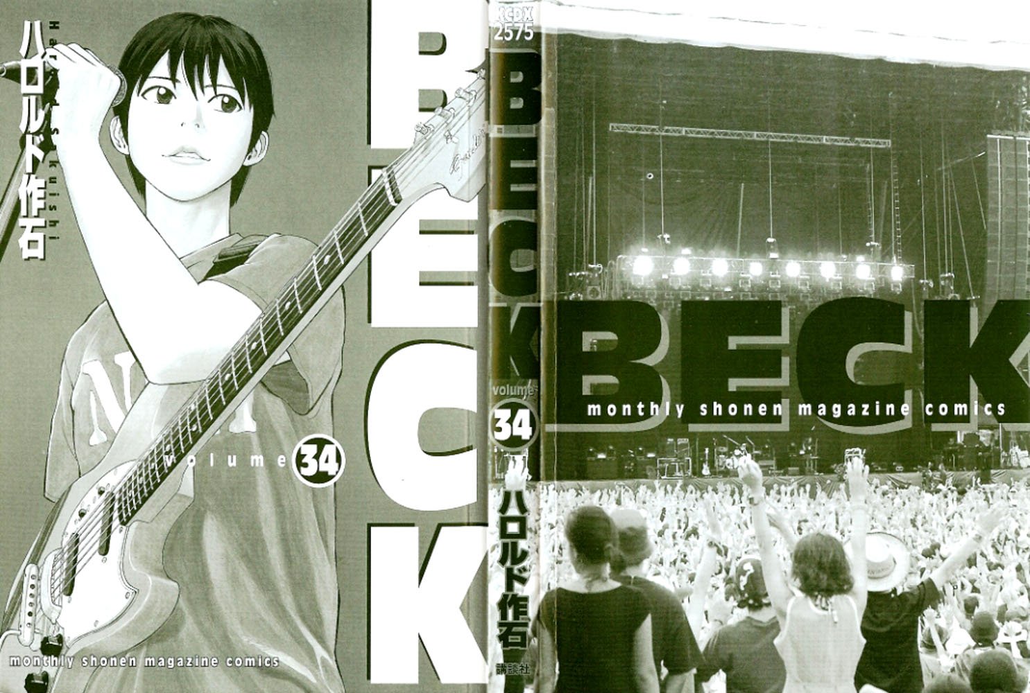 Beck (BECK: Mongolian Chop Squad) Capítulo 101 Página 2