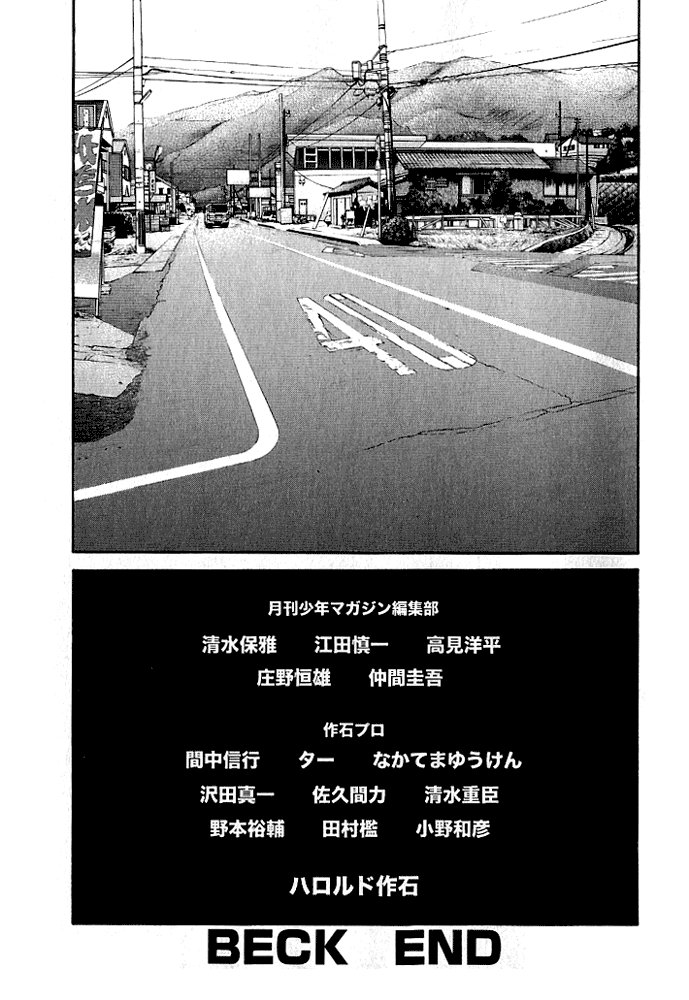 Beck (BECK: Mongolian Chop Squad) Capítulo 102 Página 61