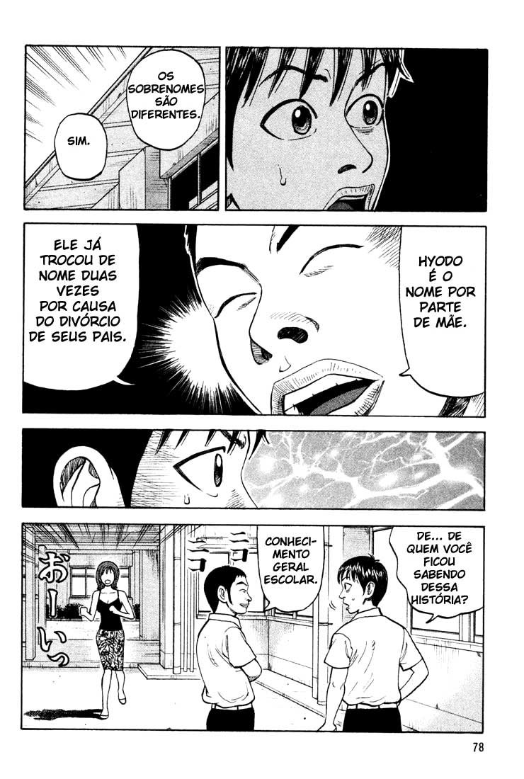 Beck (BECK: Mongolian Chop Squad) Capítulo 14 Página 11