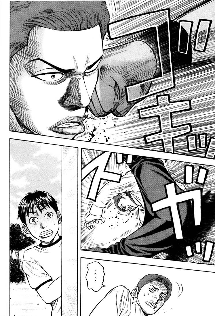 Beck (BECK: Mongolian Chop Squad) Capítulo 16 Página 63
