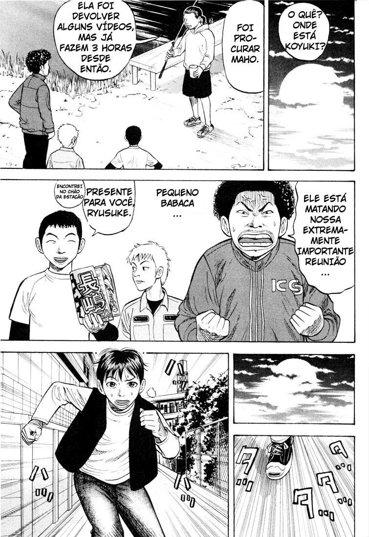 Beck (BECK: Mongolian Chop Squad) Capítulo 17 Página 17