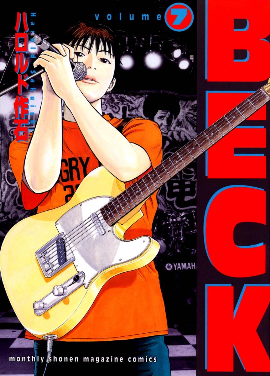 Beck (BECK: Mongolian Chop Squad) Capítulo 19 Página 1