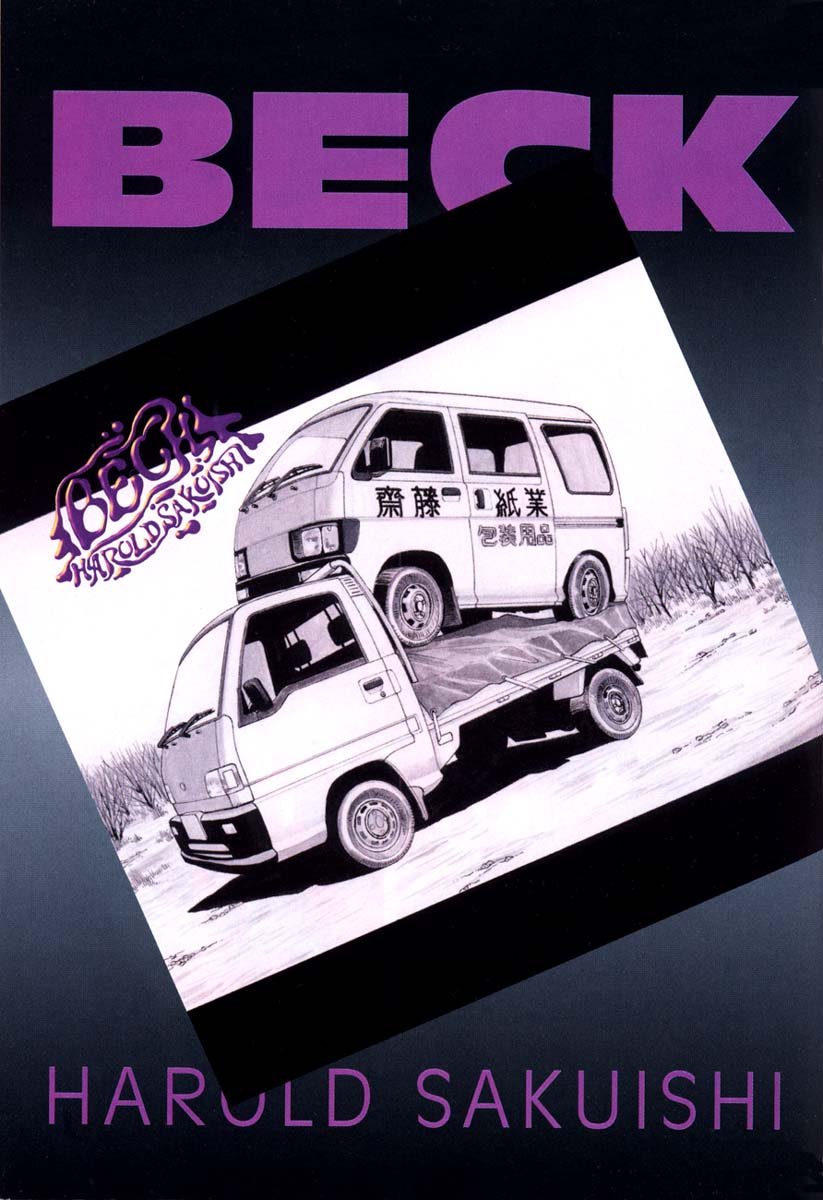 Beck (BECK: Mongolian Chop Squad) Capítulo 19 Página 2