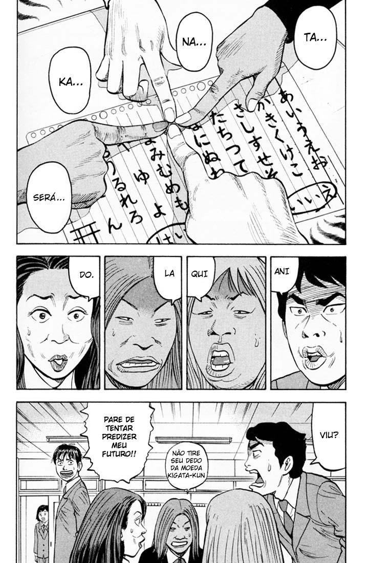 Beck (BECK: Mongolian Chop Squad) Capítulo 20 Página 20