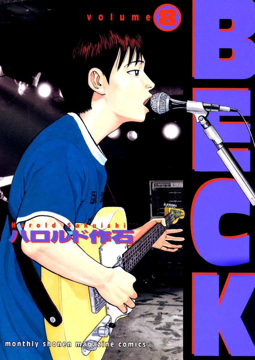Beck (BECK: Mongolian Chop Squad) Capítulo 22 Página 1