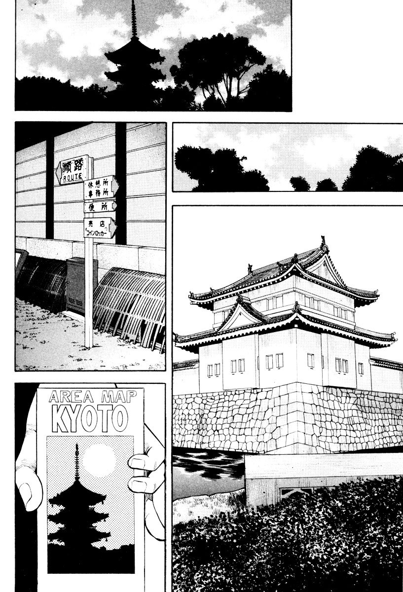 Beck (BECK: Mongolian Chop Squad) Capítulo 23 Página 50