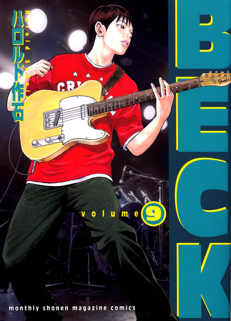 Beck (BECK: Mongolian Chop Squad) Capítulo 25 Página 1