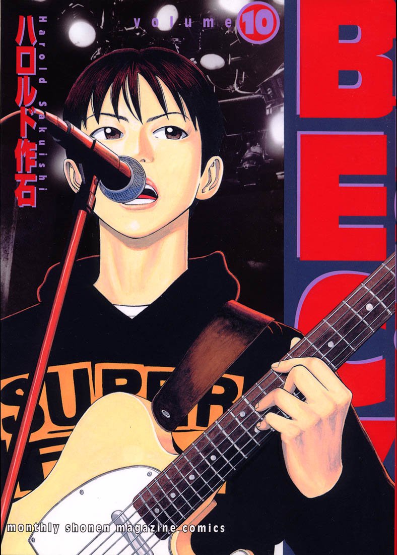 Beck (BECK: Mongolian Chop Squad) Capítulo 28 Página 65