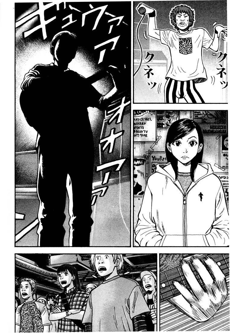 Beck (BECK: Mongolian Chop Squad) Capítulo 31 Página 60