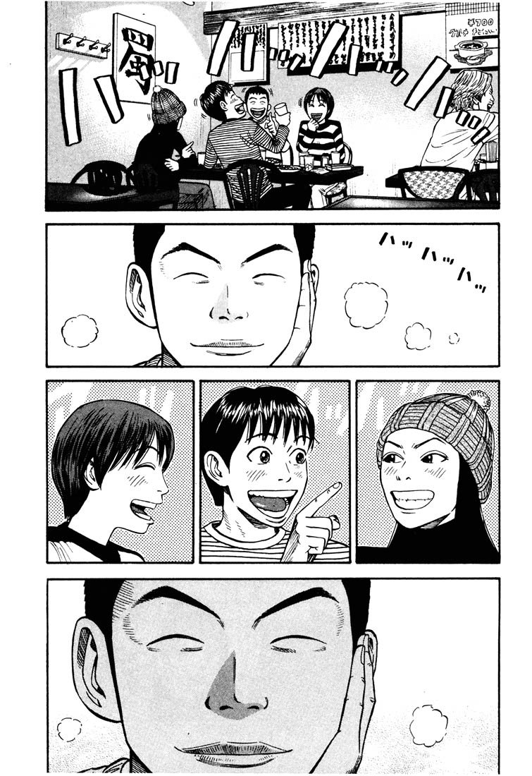 Beck (BECK: Mongolian Chop Squad) Capítulo 32 Página 7