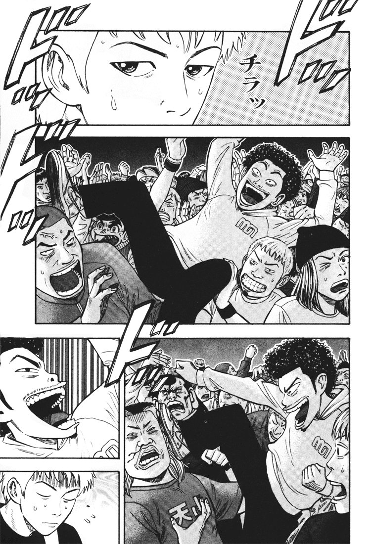 Beck (BECK: Mongolian Chop Squad) Capítulo 33 Página 20
