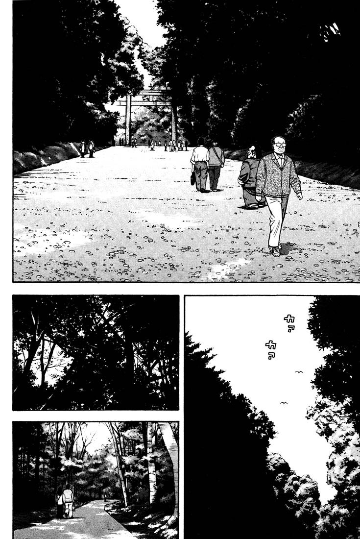 Beck (BECK: Mongolian Chop Squad) Capítulo 34 Página 18