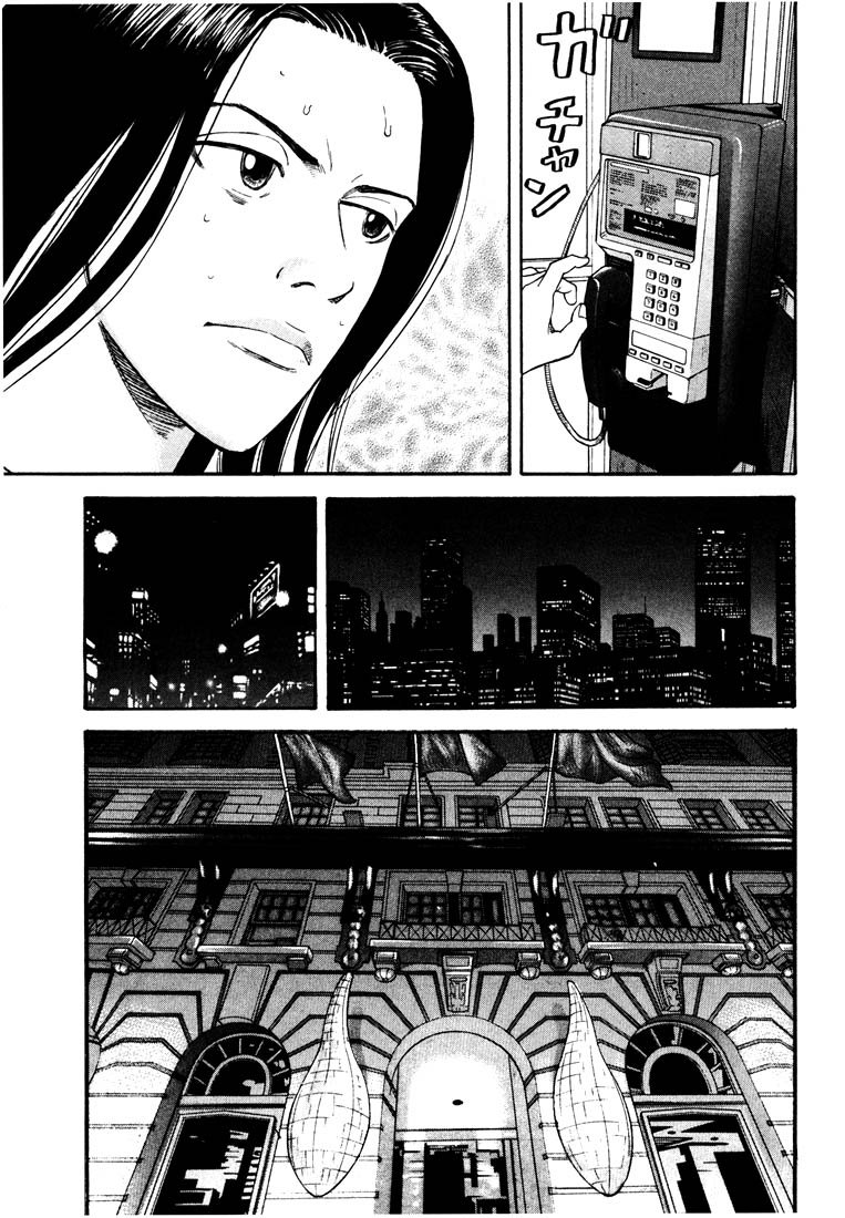 Beck (BECK: Mongolian Chop Squad) Capítulo 36 Página 49