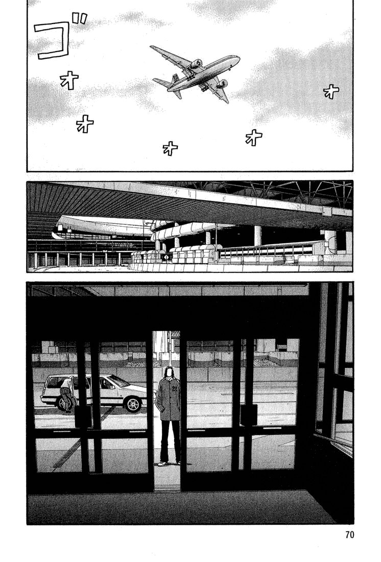 Beck (BECK: Mongolian Chop Squad) Capítulo 38 Página 2