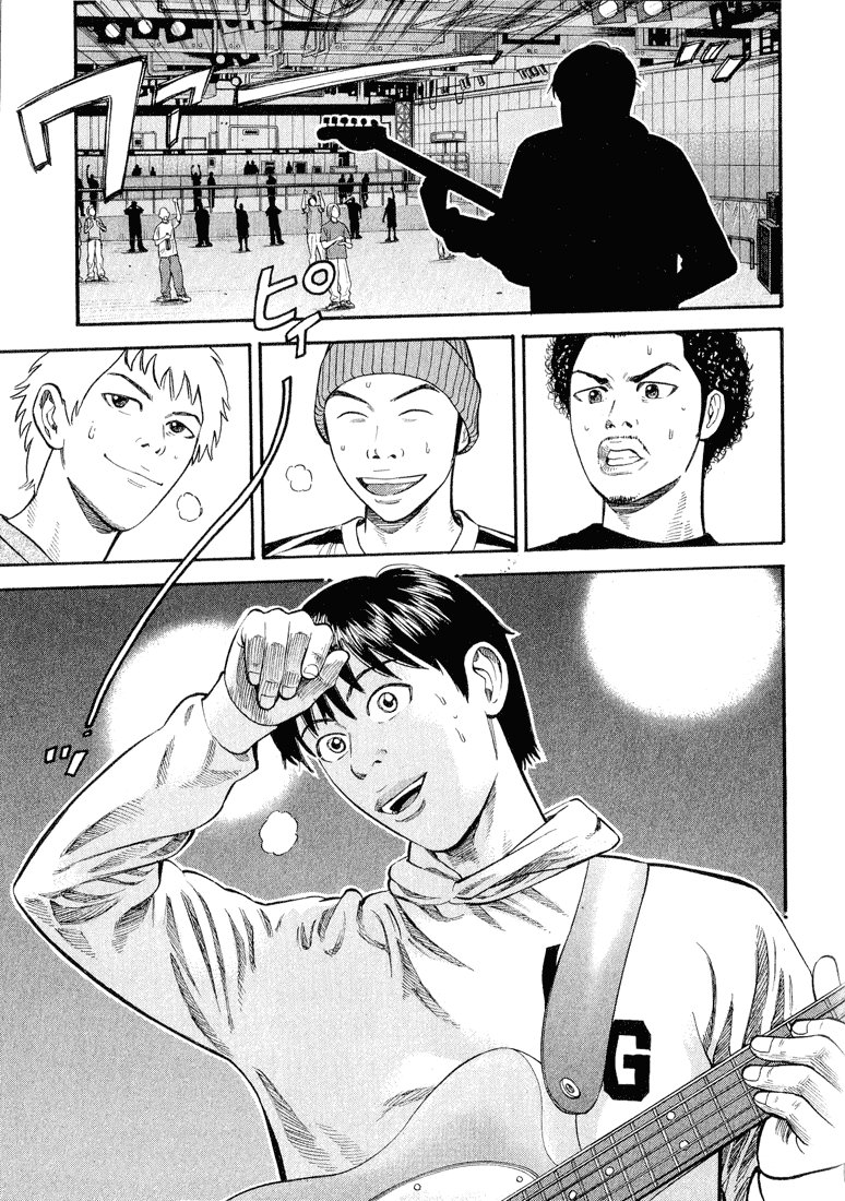 Beck (BECK: Mongolian Chop Squad) Capítulo 39 Página 13