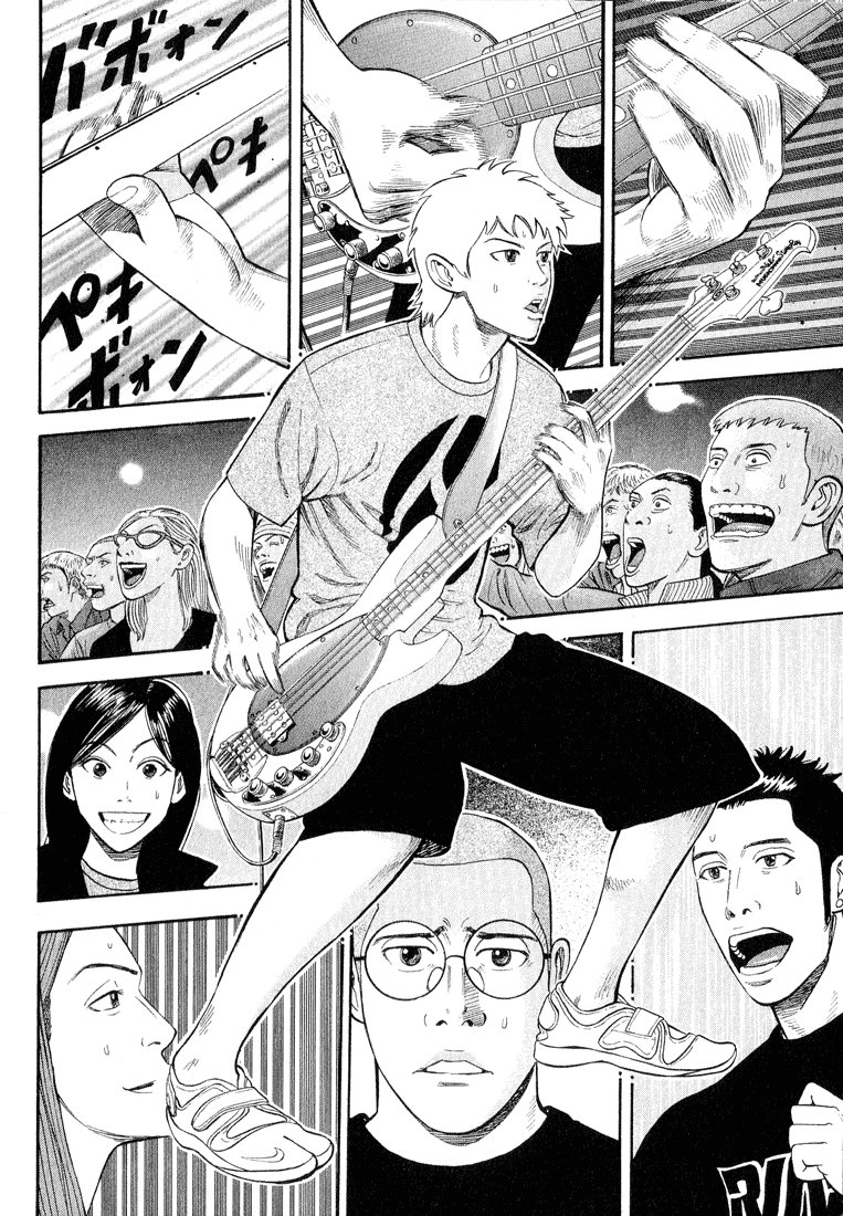 Beck (BECK: Mongolian Chop Squad) Capítulo 39 Página 45
