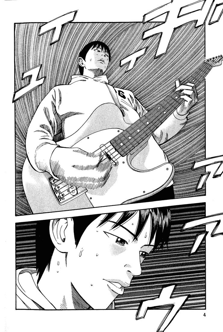Beck (BECK: Mongolian Chop Squad) Capítulo 40 Página 6