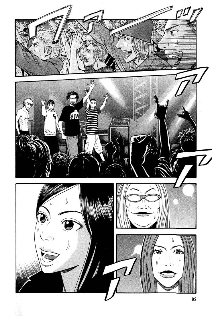 Beck (BECK: Mongolian Chop Squad) Capítulo 41 Página 24