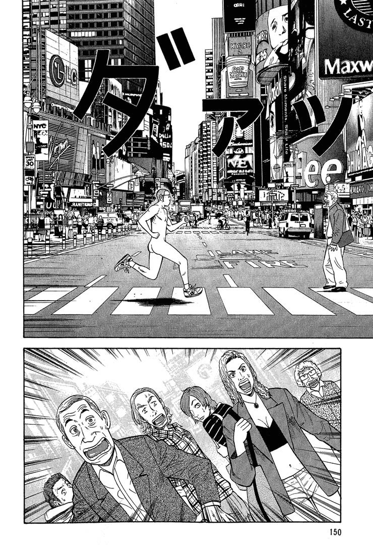 Beck (BECK: Mongolian Chop Squad) Capítulo 42 Página 16