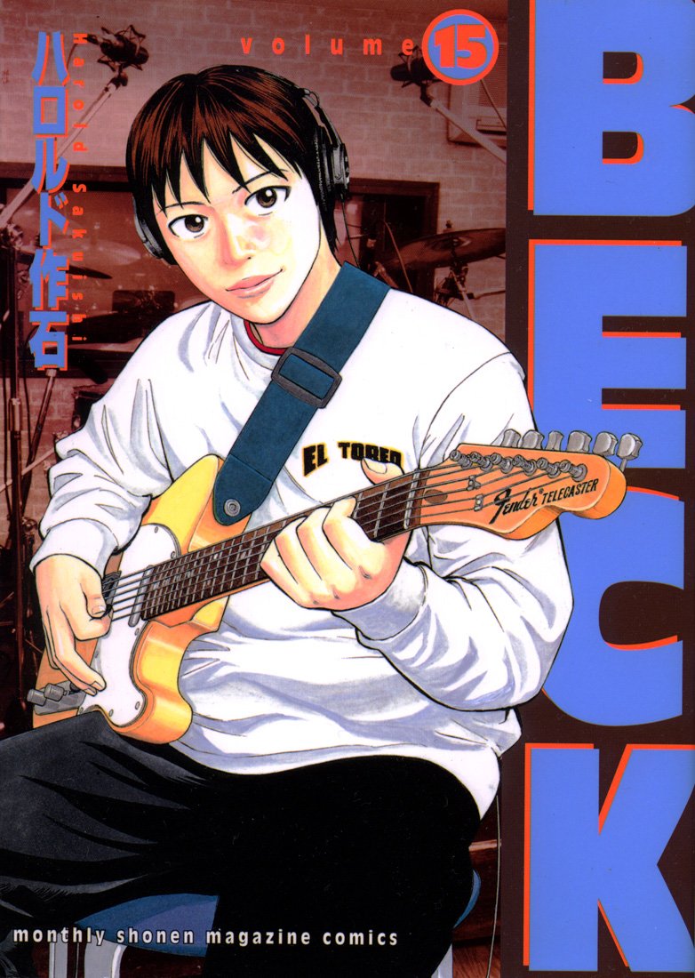 Beck (BECK: Mongolian Chop Squad) Capítulo 43 Página 1