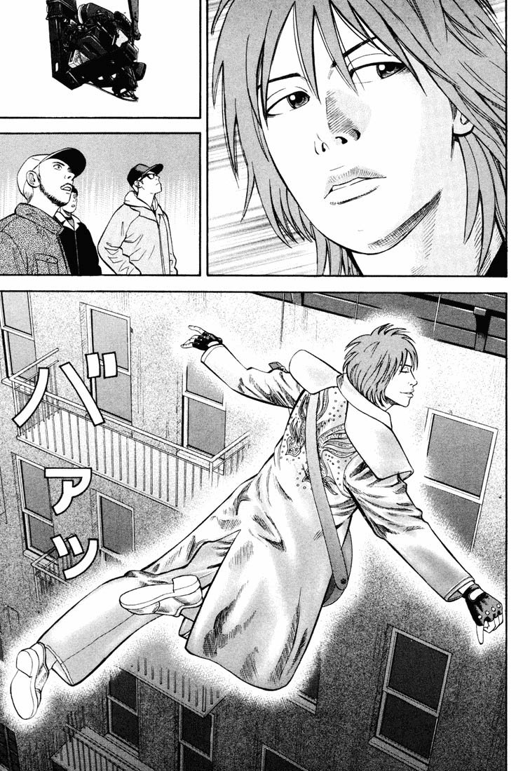 Beck (BECK: Mongolian Chop Squad) Capítulo 43 Página 5