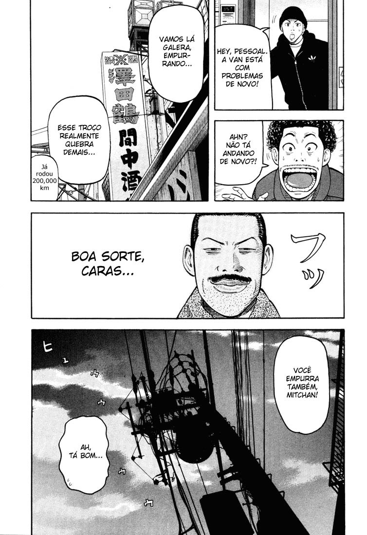 Beck (BECK: Mongolian Chop Squad) Capítulo 44 Página 13