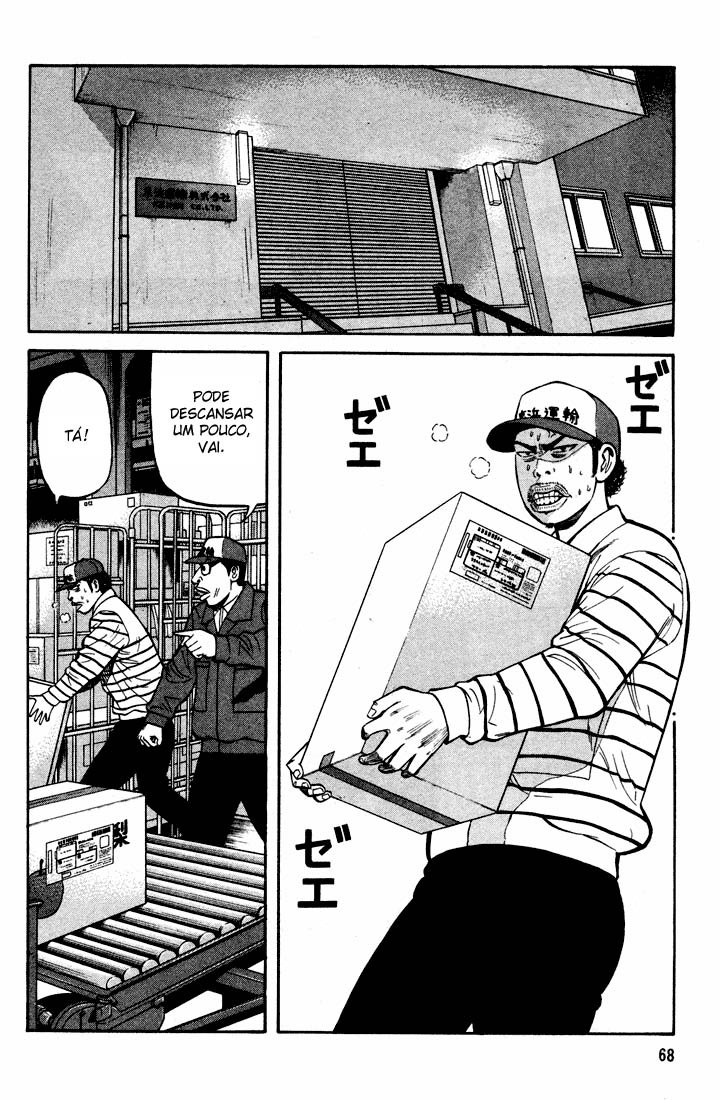 Beck (BECK: Mongolian Chop Squad) Capítulo 44 Página 2
