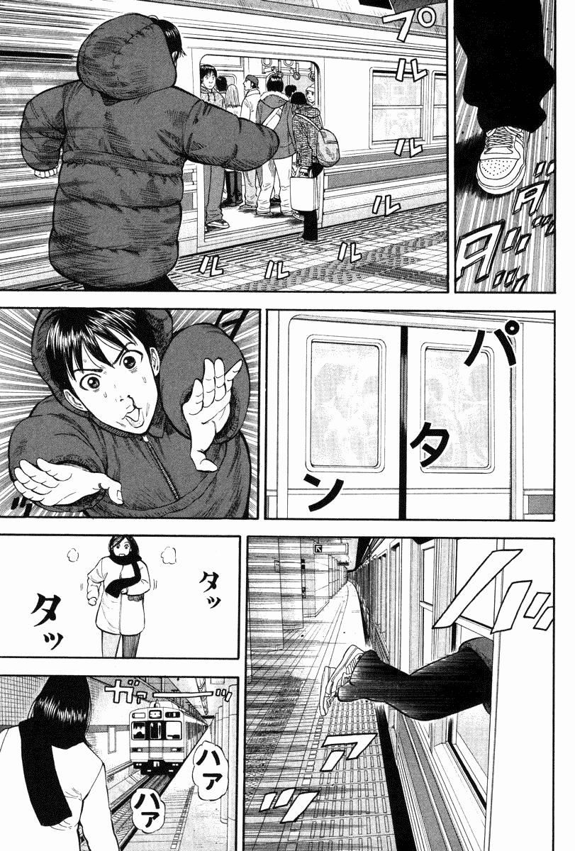 Beck (BECK: Mongolian Chop Squad) Capítulo 44 Página 31