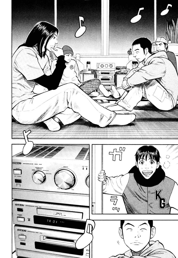 Beck (BECK: Mongolian Chop Squad) Capítulo 45 Página 14
