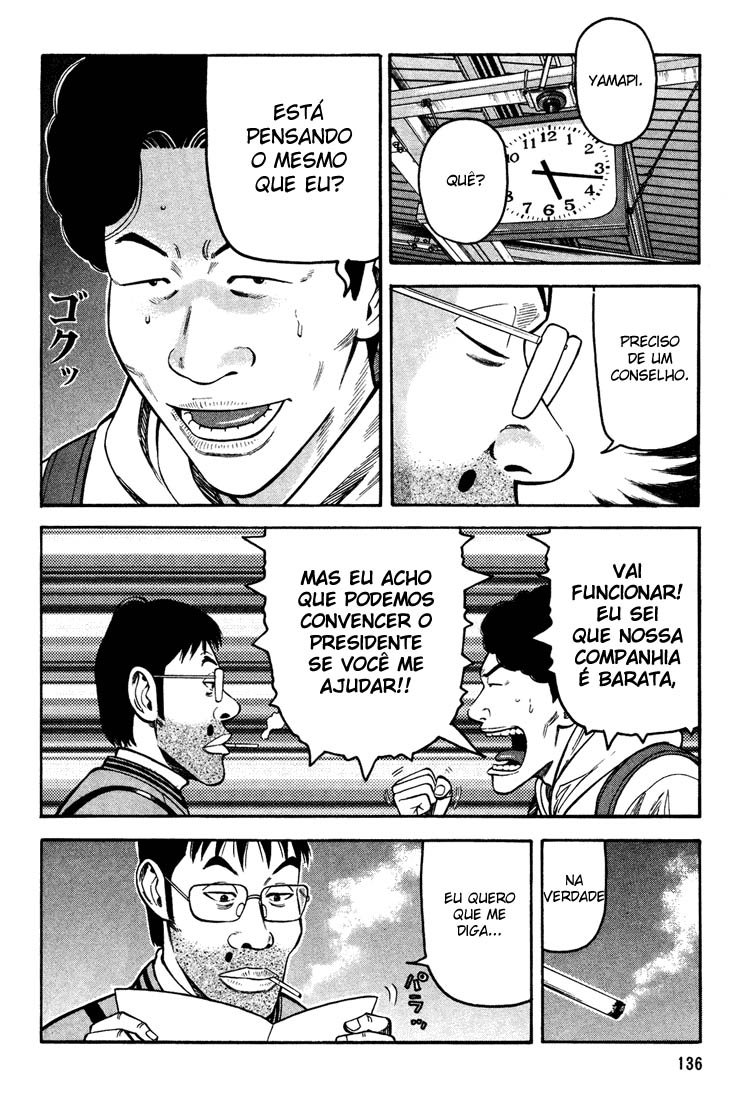 Beck (BECK: Mongolian Chop Squad) Capítulo 45 Página 6