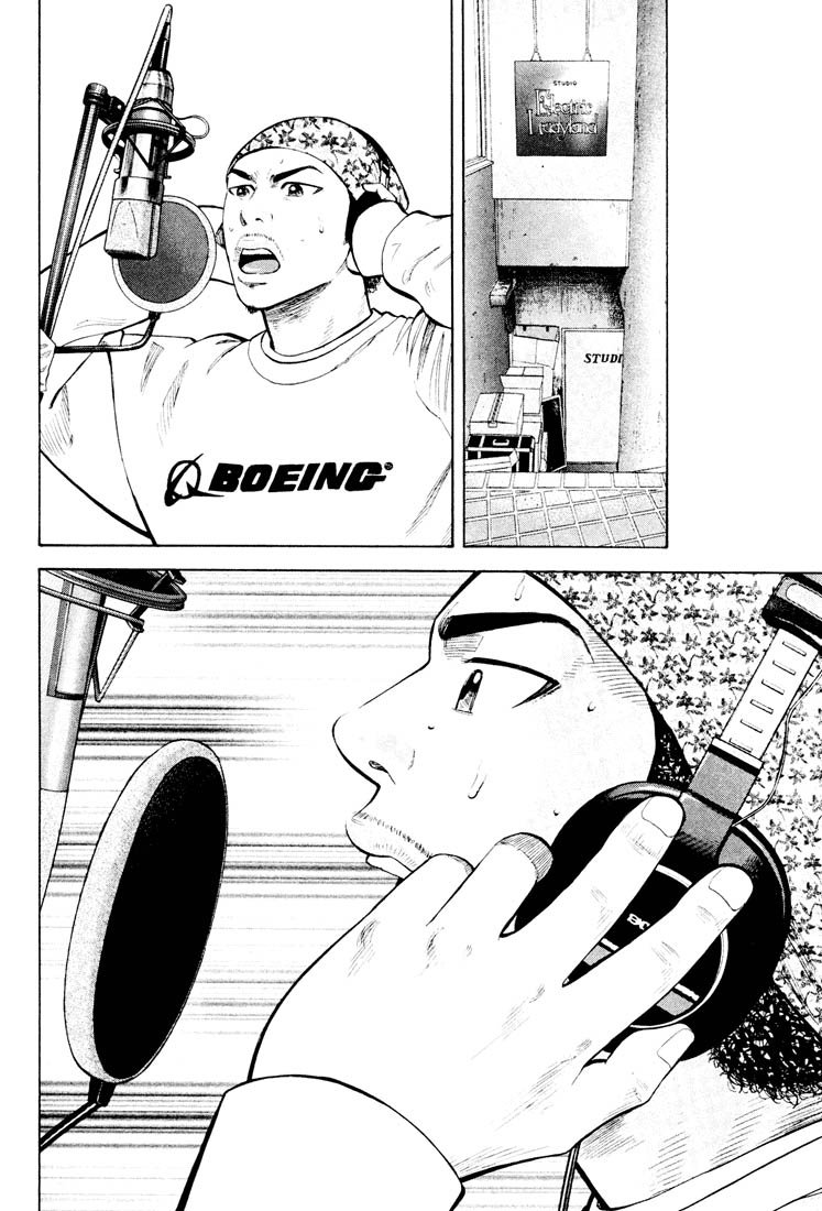 Beck (BECK: Mongolian Chop Squad) Capítulo 45 Página 8