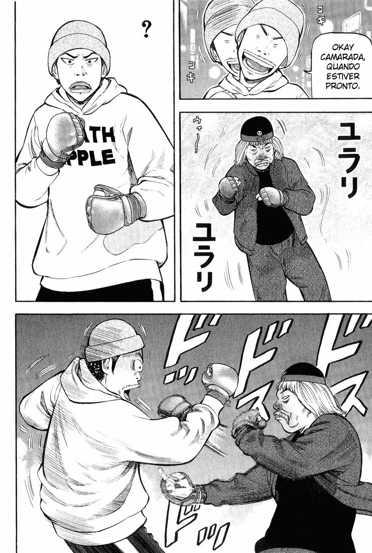 Beck (BECK: Mongolian Chop Squad) Capítulo 46 Página 17