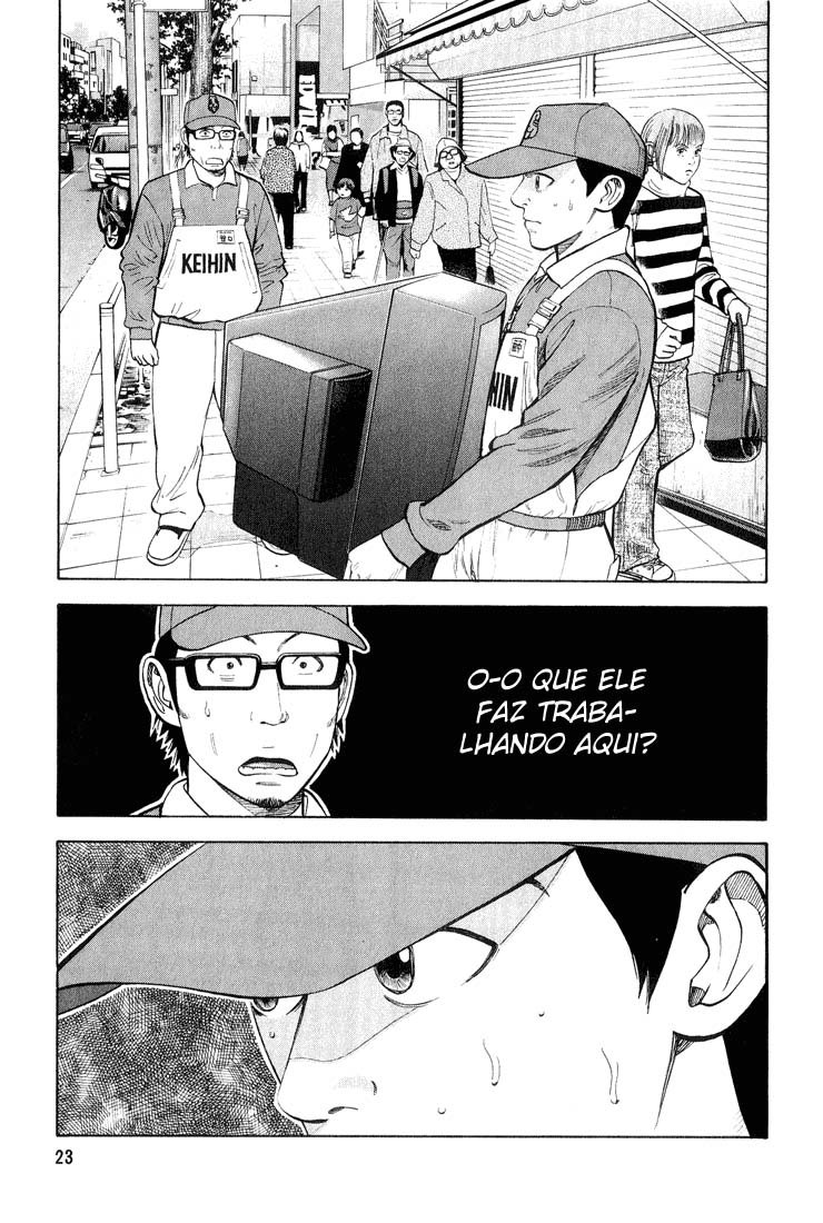 Beck (BECK: Mongolian Chop Squad) Capítulo 46 Página 24