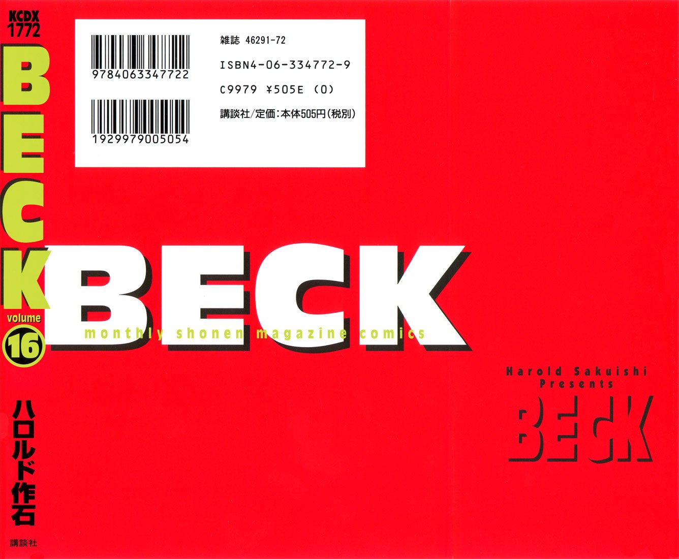 Beck (BECK: Mongolian Chop Squad) Capítulo 48 Página 73