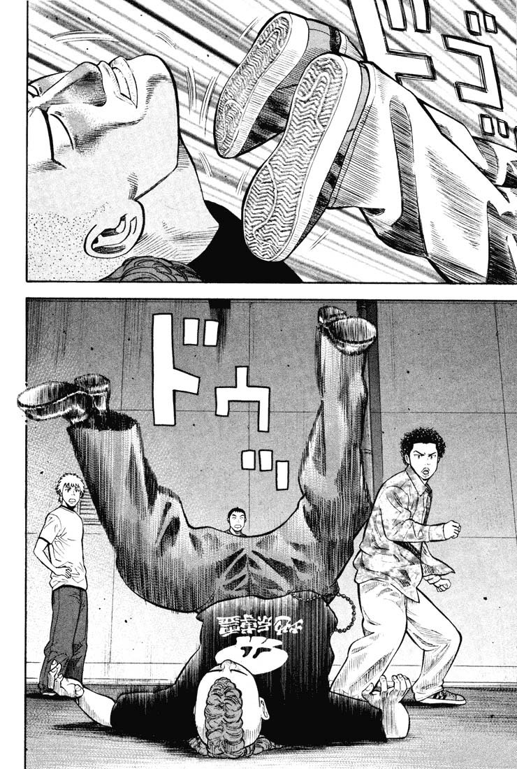 Beck (BECK: Mongolian Chop Squad) Capítulo 49 Página 49