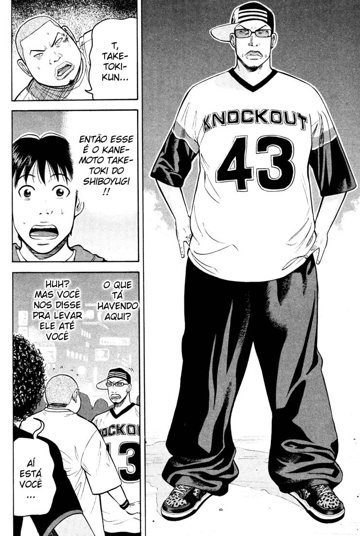 Beck (BECK: Mongolian Chop Squad) Capítulo 50 Página 33