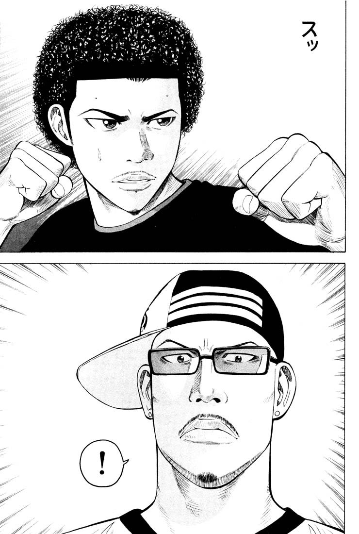 Beck (BECK: Mongolian Chop Squad) Capítulo 50 Página 34